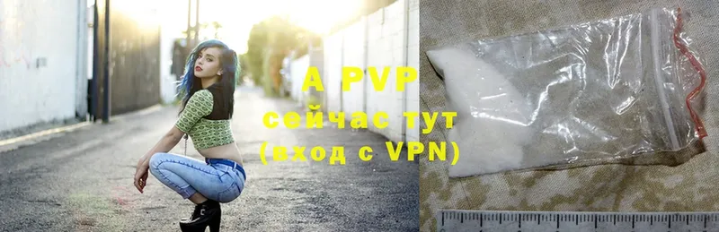 Alfa_PVP VHQ  Сим 