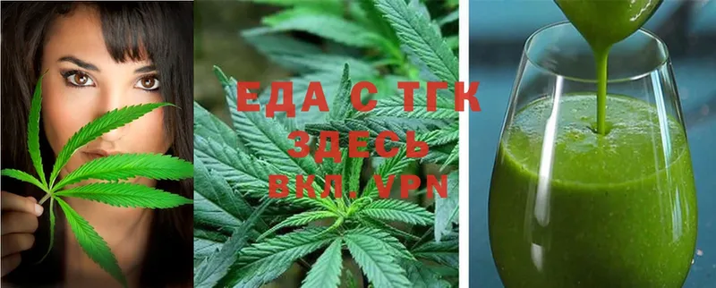 Canna-Cookies конопля  где можно купить   Сим 